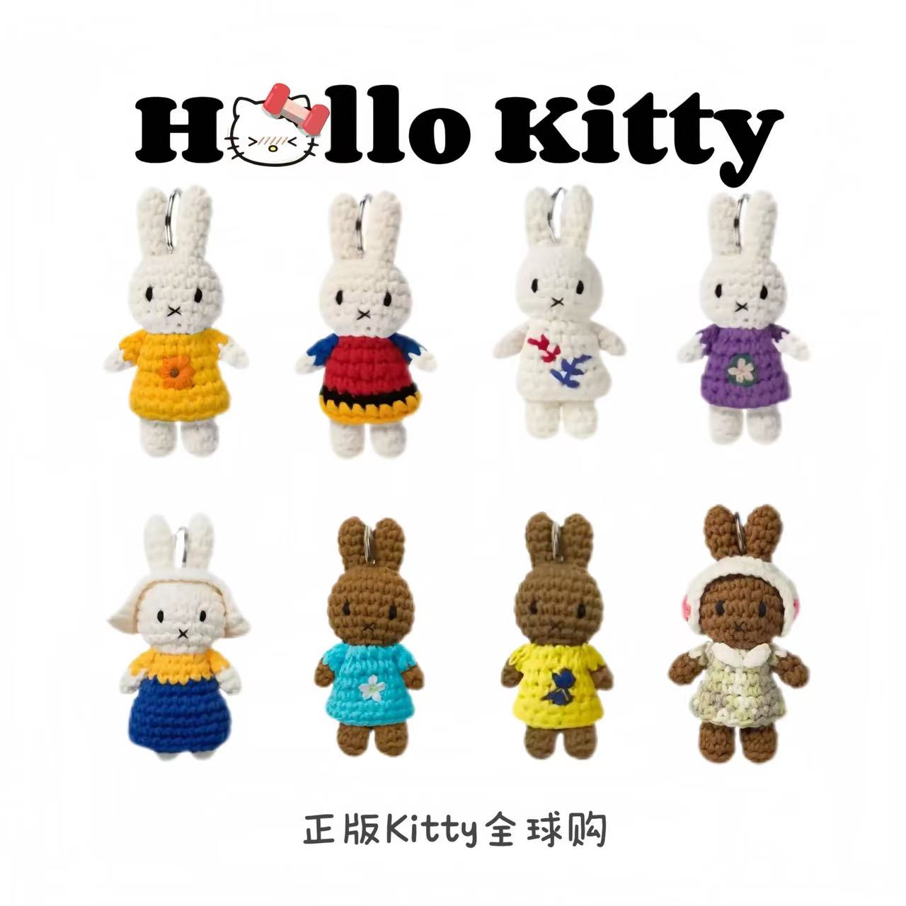 【荷兰】米菲兔荷兰博物馆手工编织系列挂件