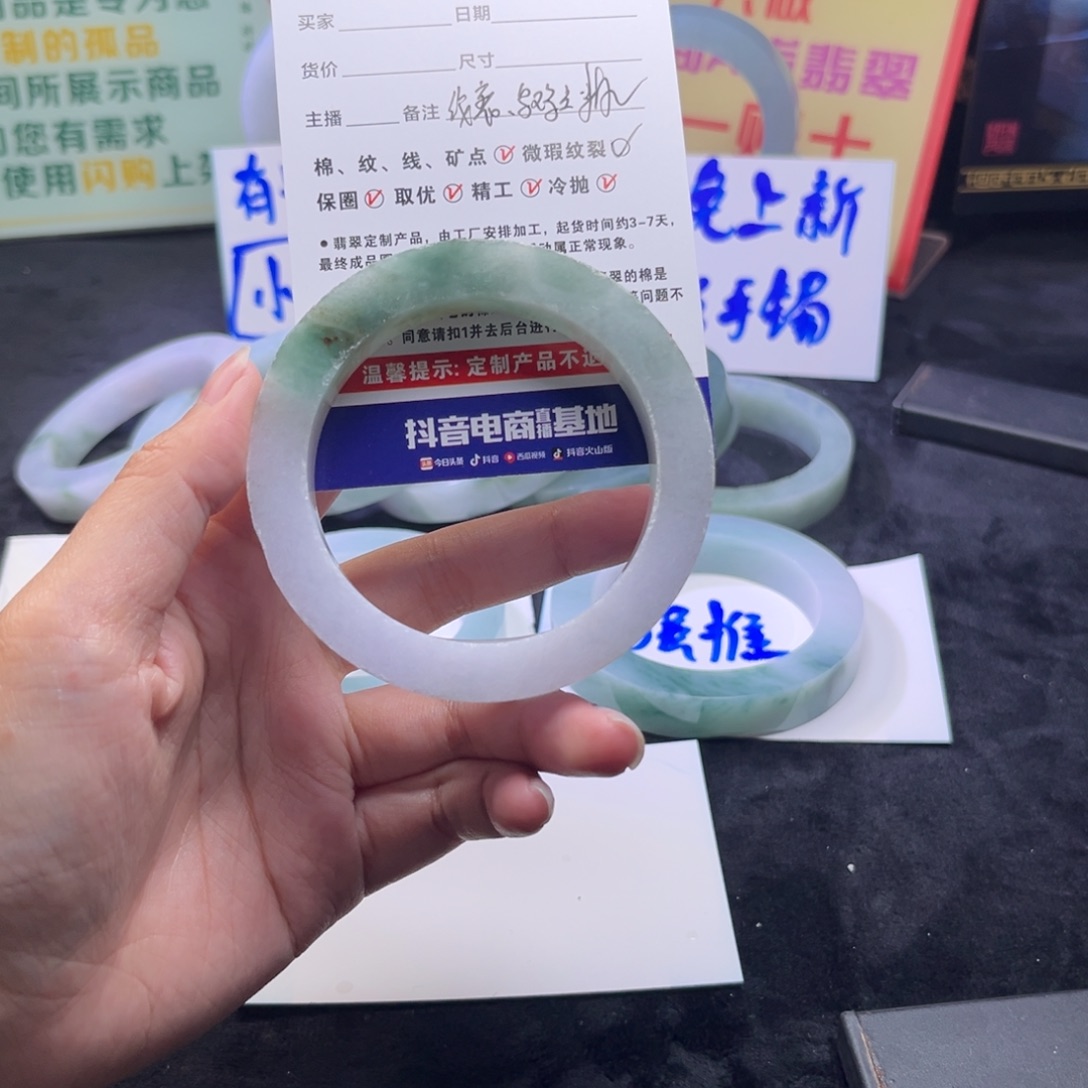 昙***煜定制翡翠未镶嵌手镯