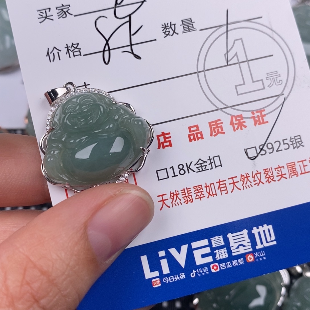 @***n翡翠银S925镶嵌颈饰