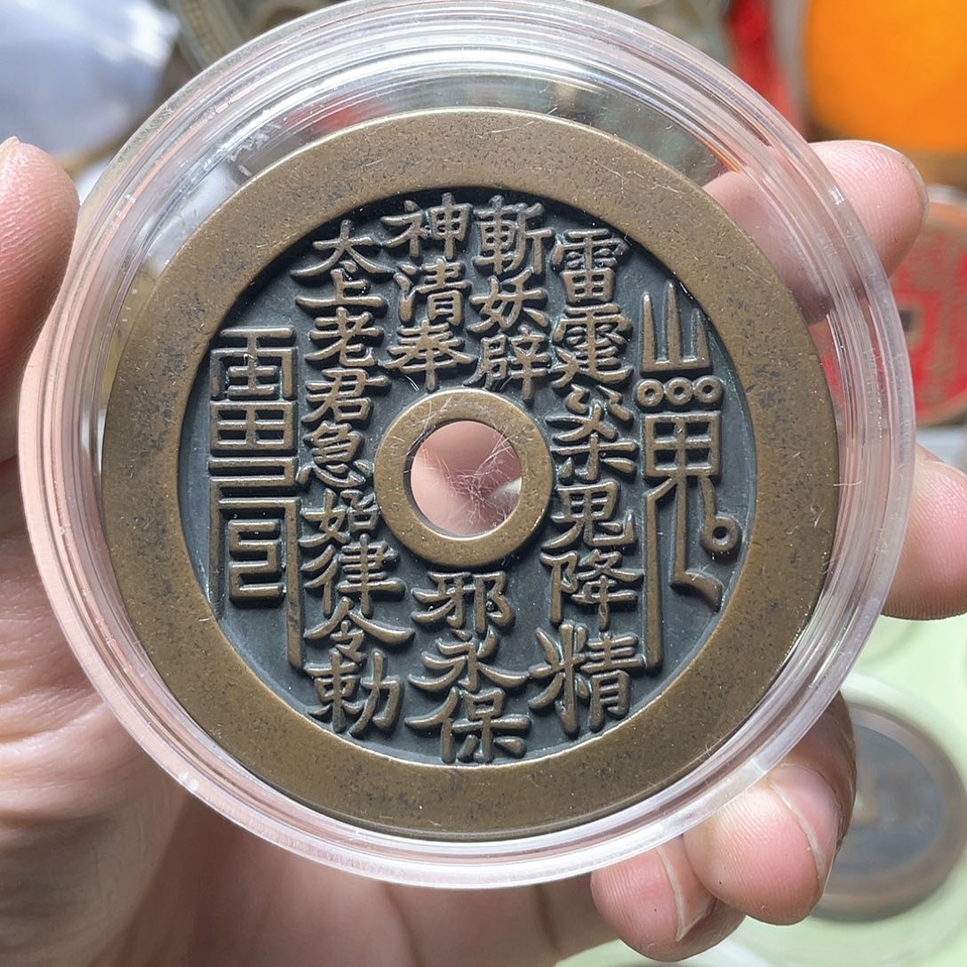 铜小****一物一拍 现场下单