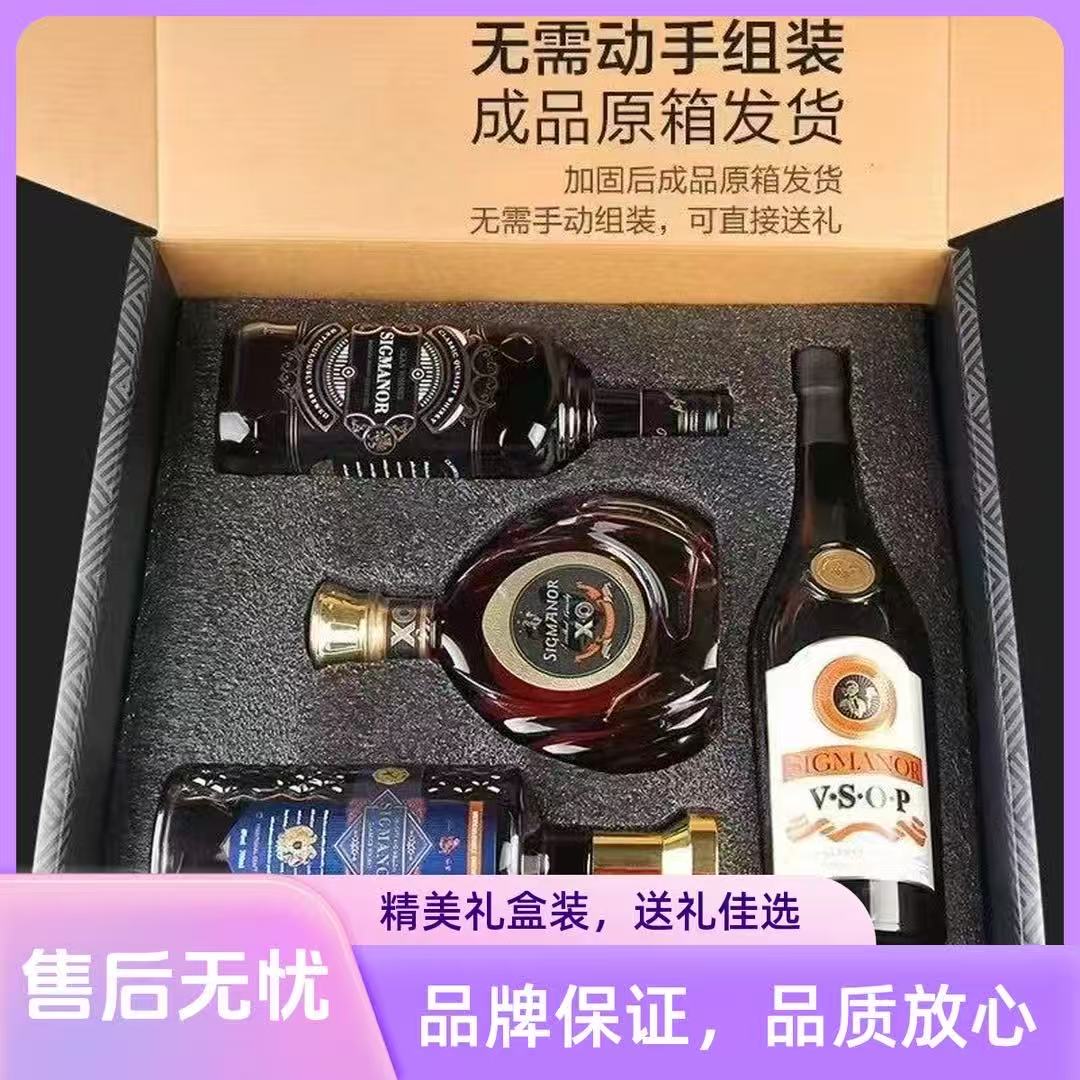 【Sigamanor】经典洋酒组合礼盒4瓶