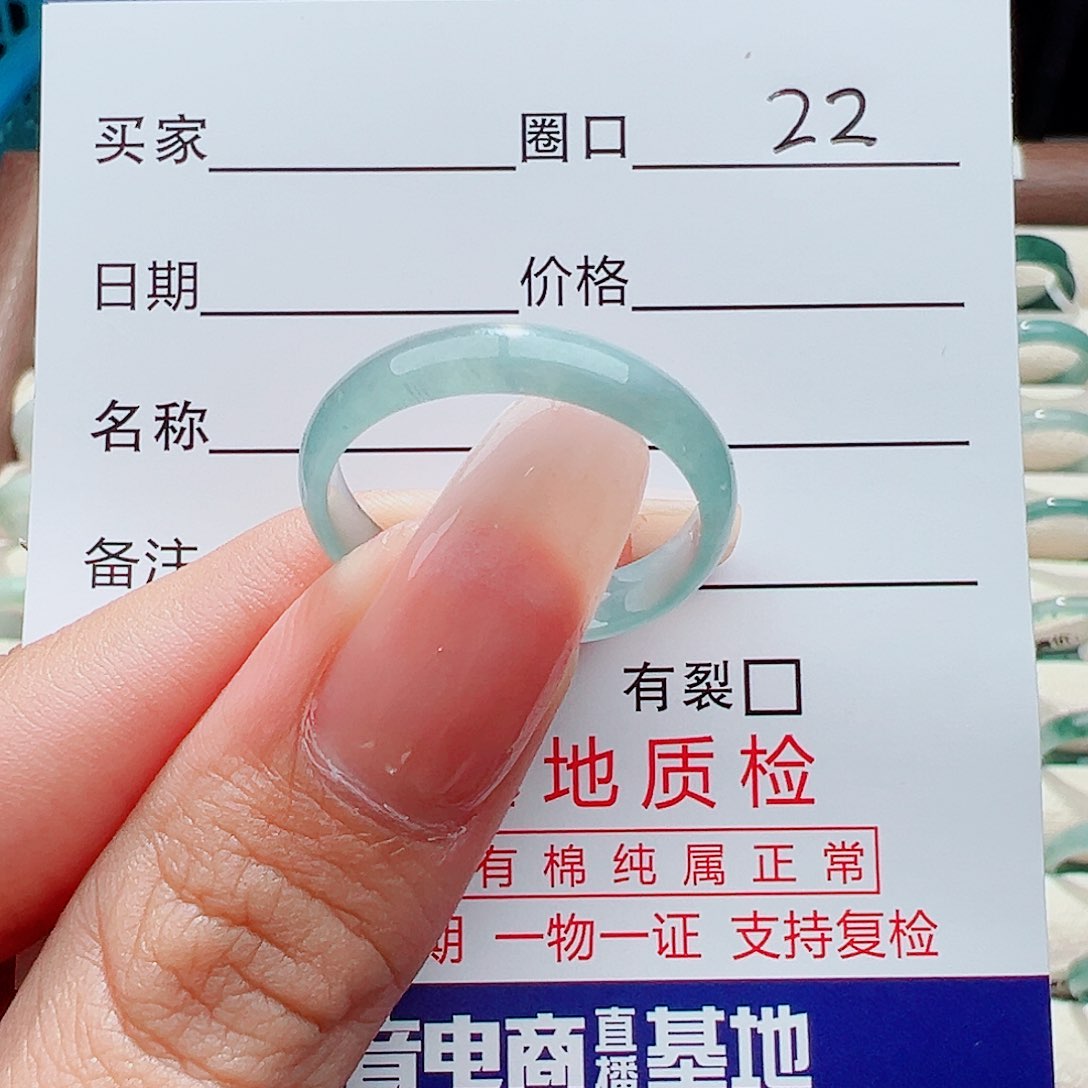 未镶嵌戒指翡翠戒指
