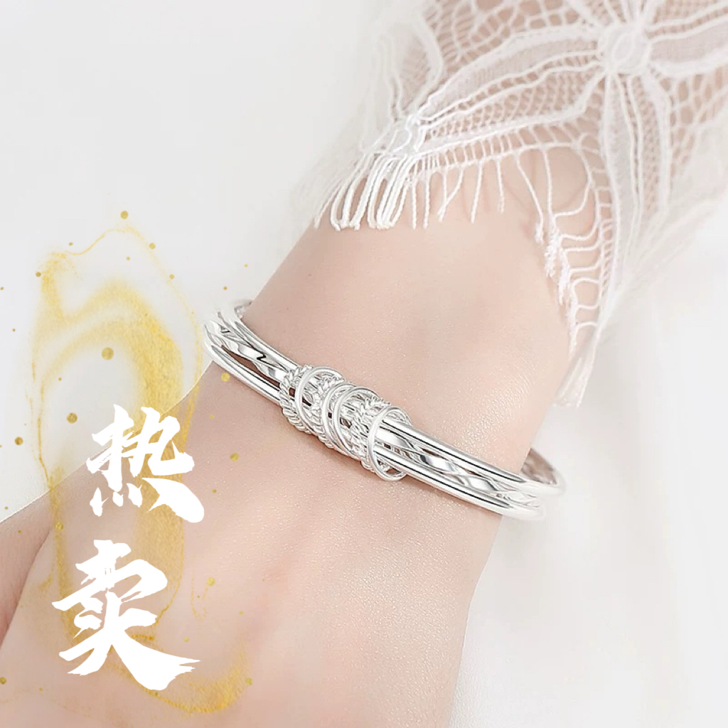 足银手镯 53号-盘缠三生三世【三圈】手镯