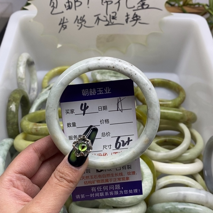 蛇纹石玉手镯未镶嵌