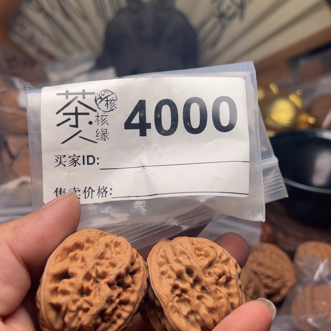 【闪购商品】文玩核桃吊坠今天
