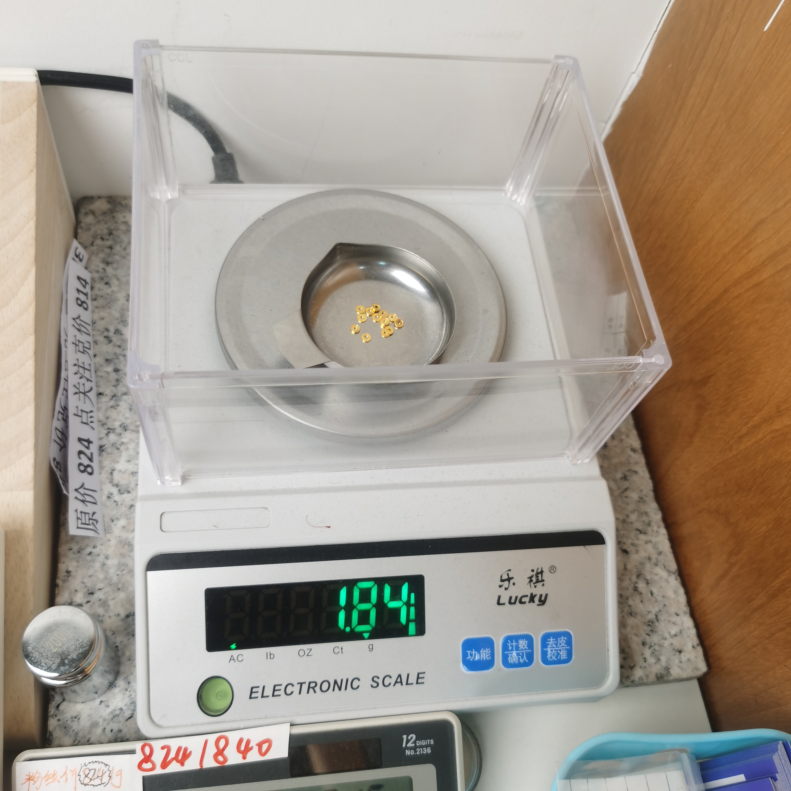 足金黄金文玩配饰