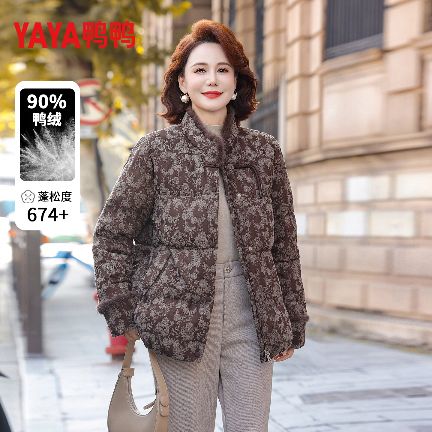 YAYA/鸭鸭妈妈装冬装时尚端庄羽绒服中老年女宽松短厚外套