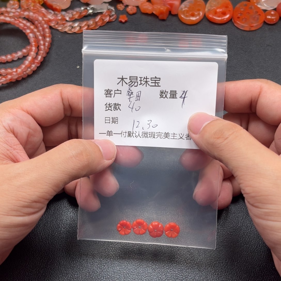 桑***田南红玛瑙未镶嵌配饰