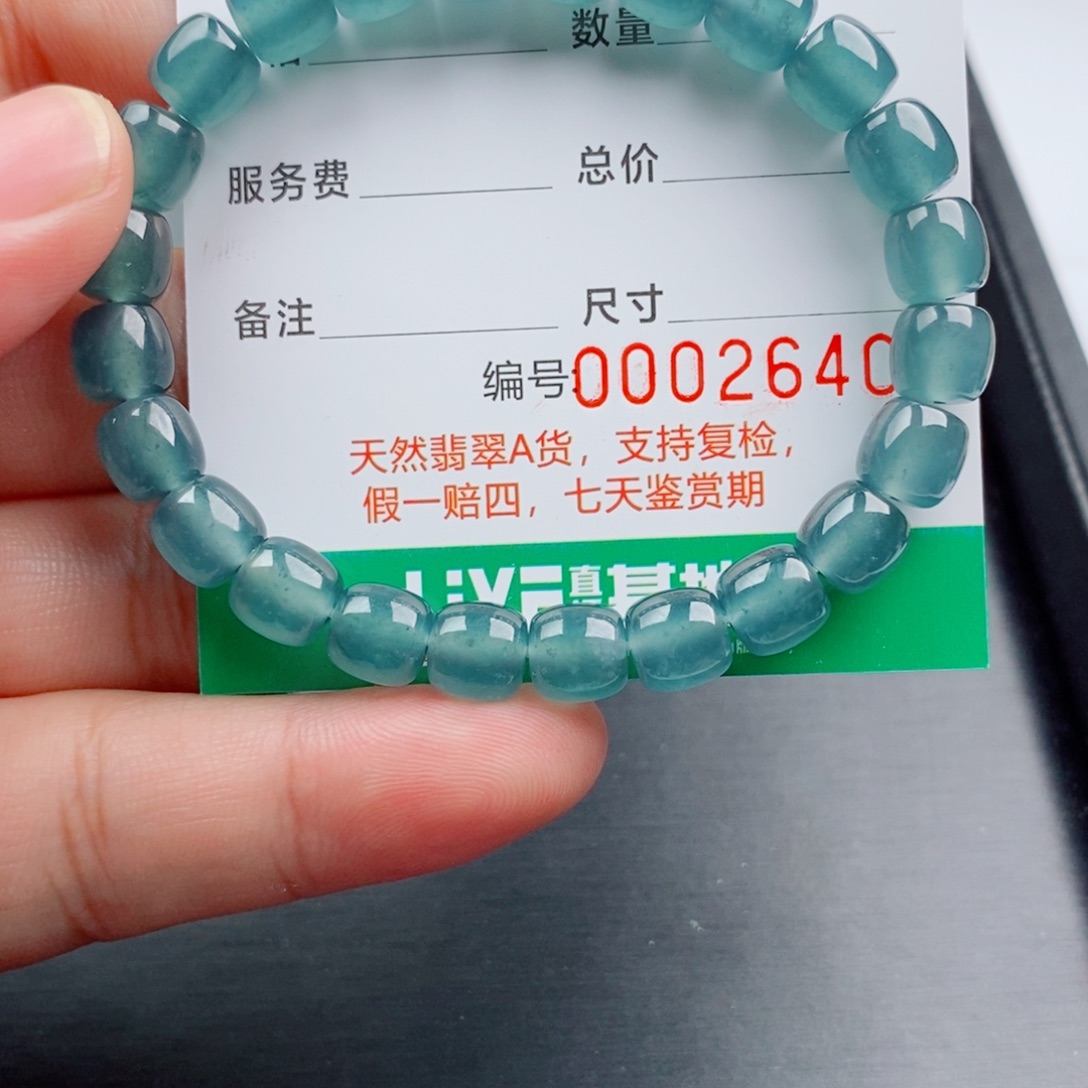 茉***茉翡翠未镶嵌手链手串