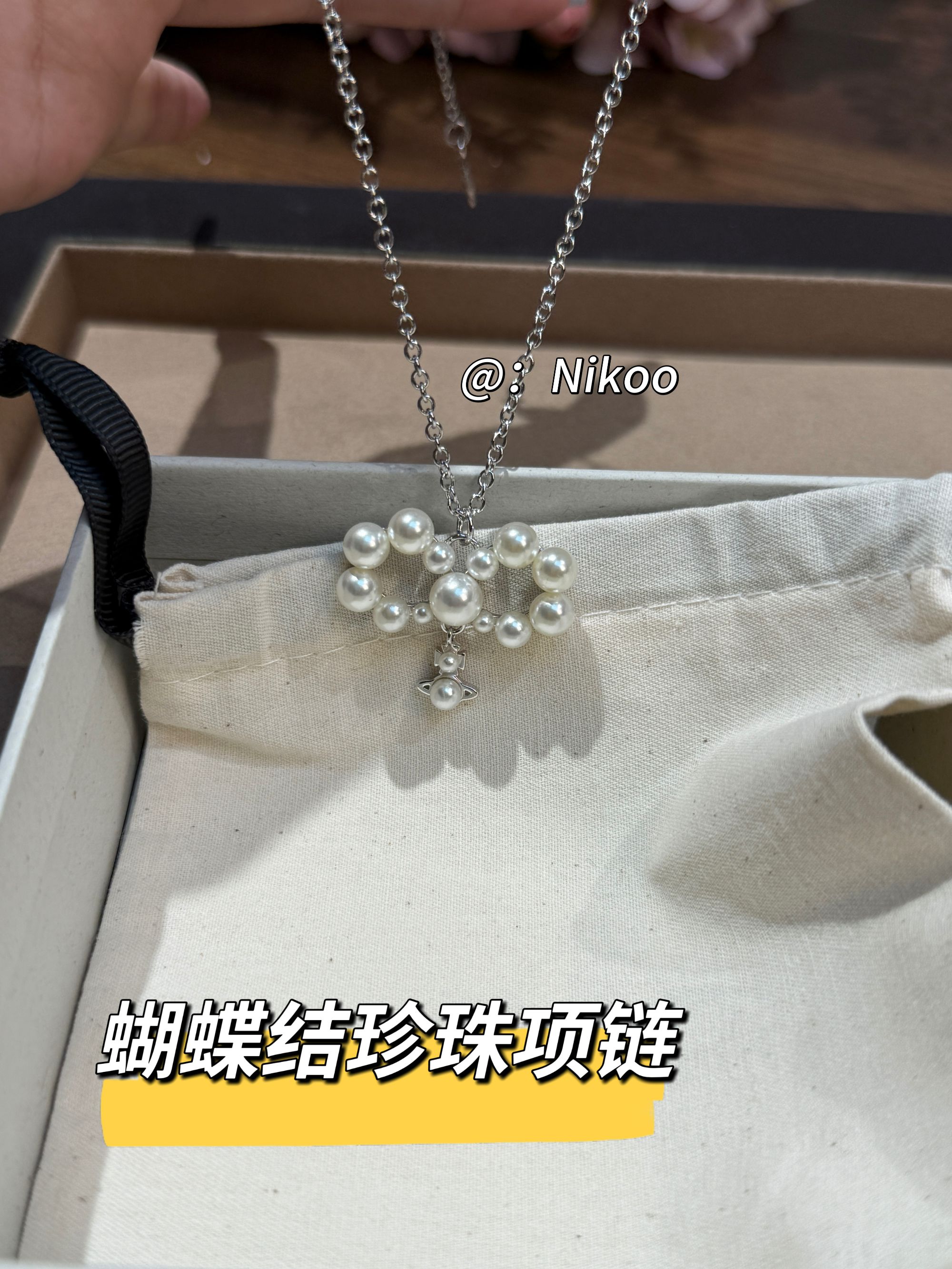 铜合金仿珍珠项链 【蝴蝶结珍珠耳钉】土星珍珠项链时尚百搭小众
