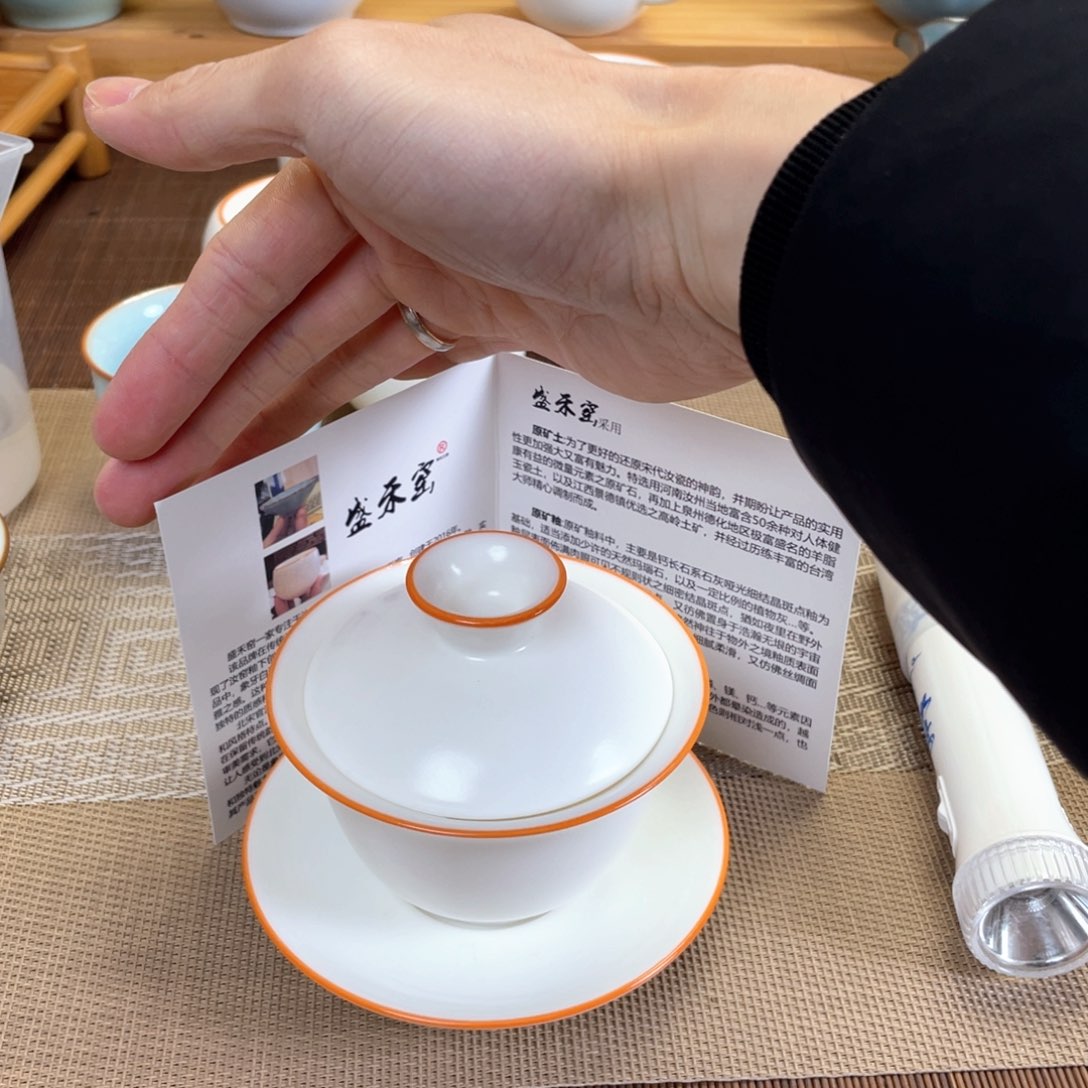 瓷片。。。。。。。。。。。。。。