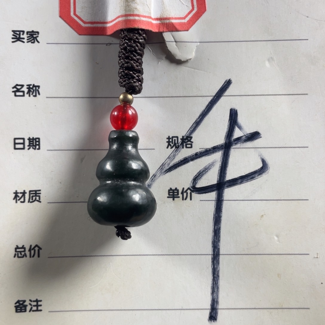 和田玉挂件未镶嵌用****3