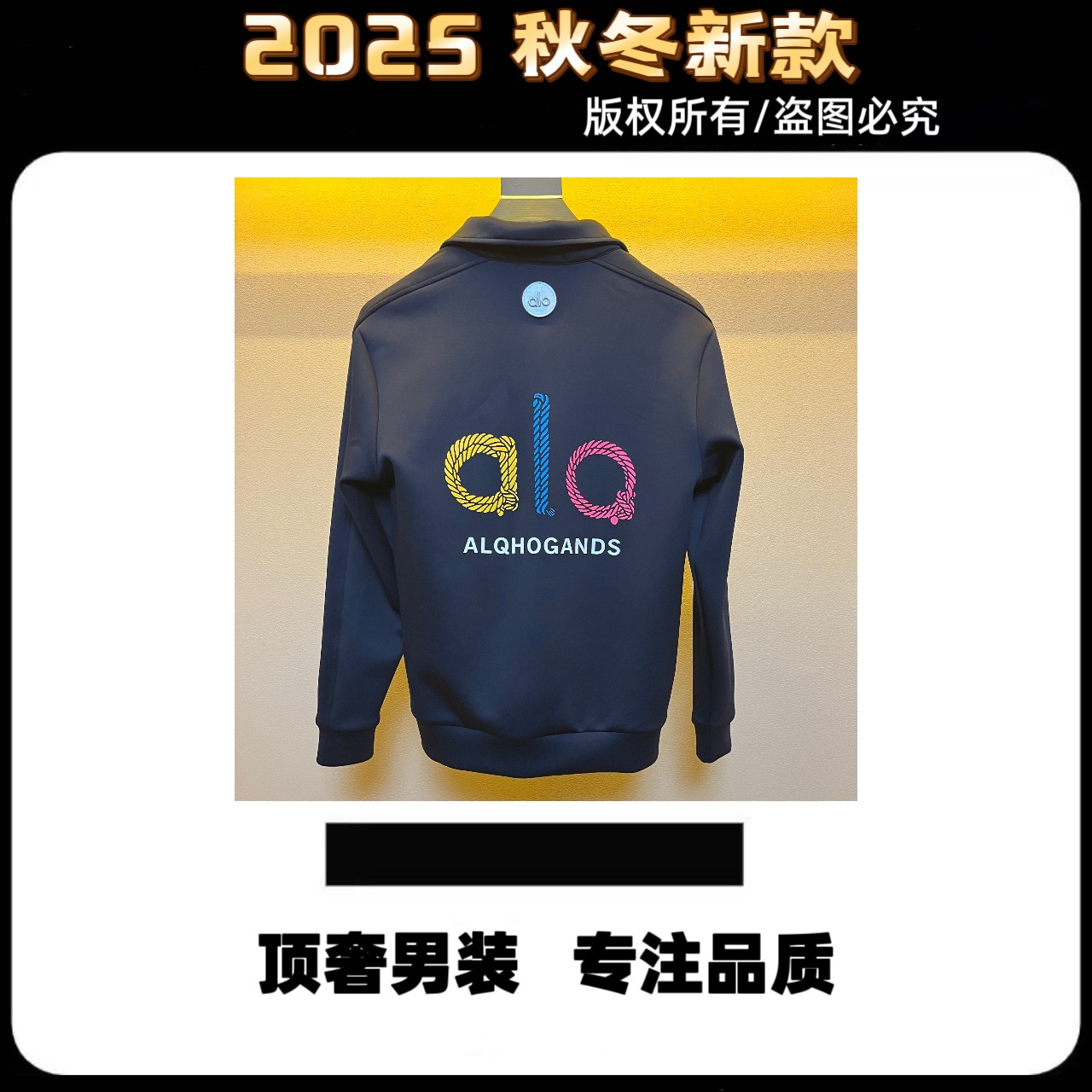 【名品男仓-C353】2025初秋冬季新款百搭潮流卫衣T恤男女同款休闲