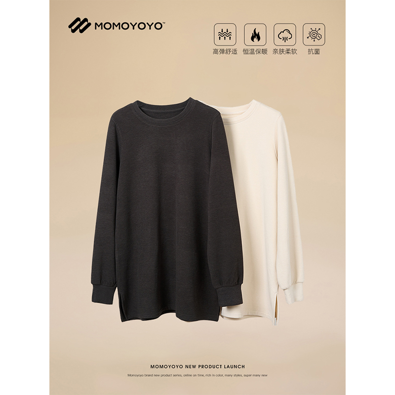 【多肉】高弹中长款内搭T恤 7520DM