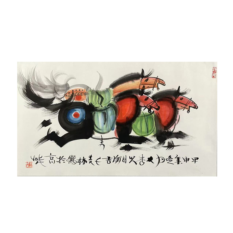 b-1933韩美林94*53托底生肖马