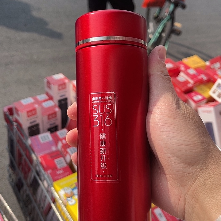玻璃茶隔款富光保温杯