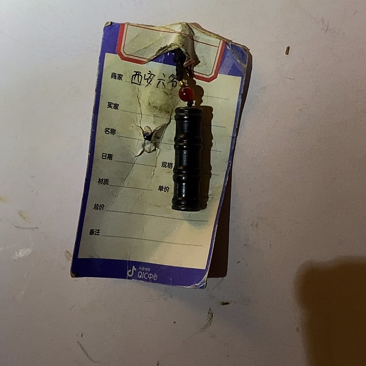 老***猫和田玉未镶嵌挂件