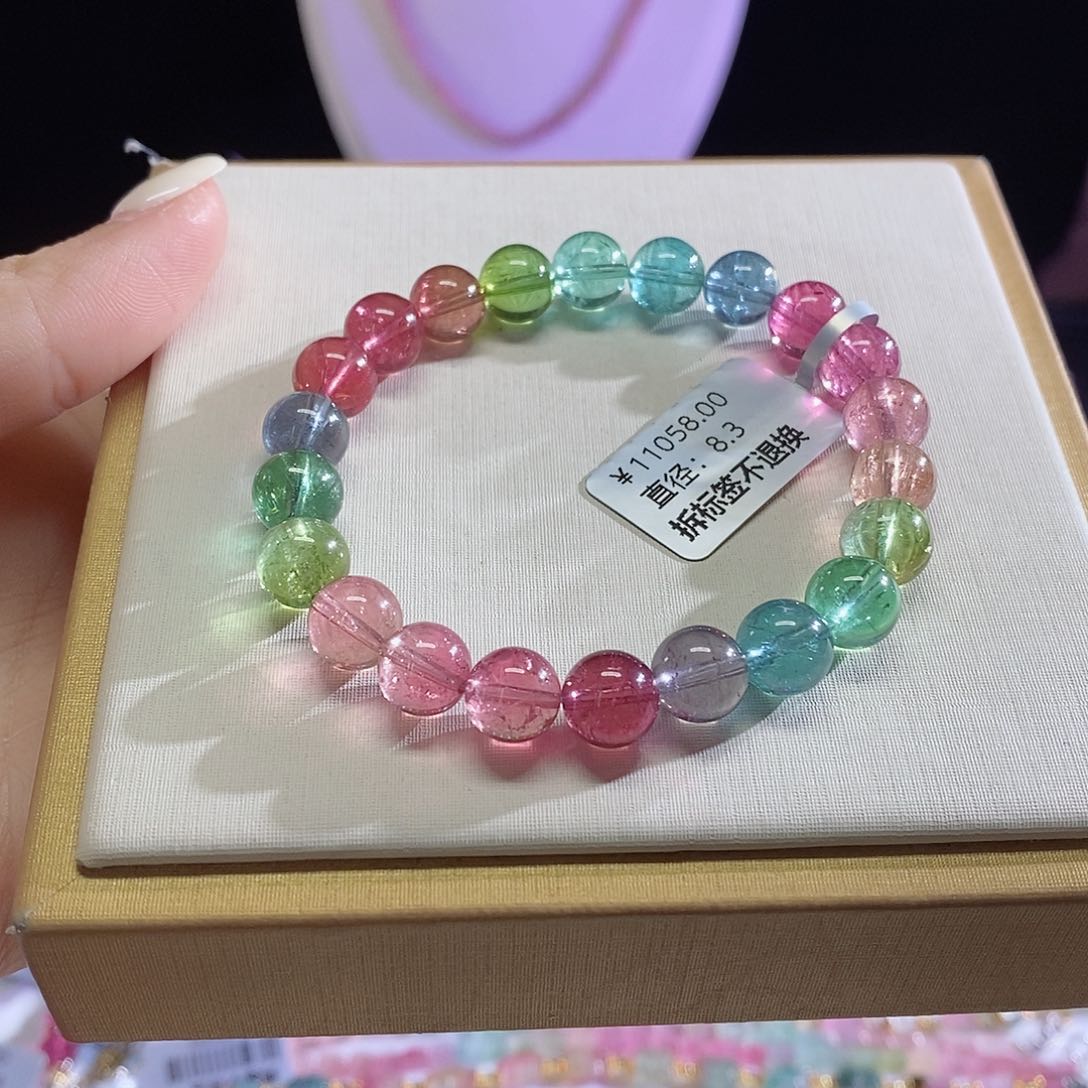 碧玺手链未镶嵌荧光