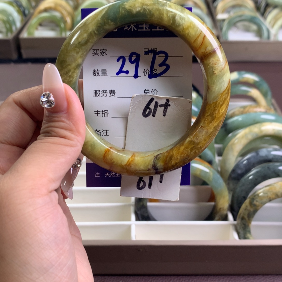 蛇纹石玉未镶嵌手镯2973