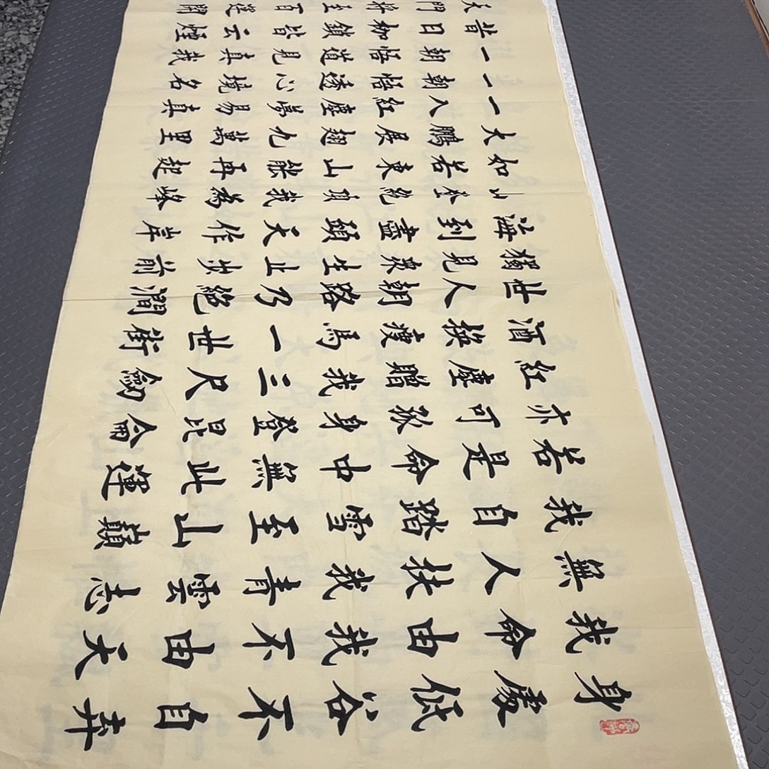 书法老师作品手写杨打包