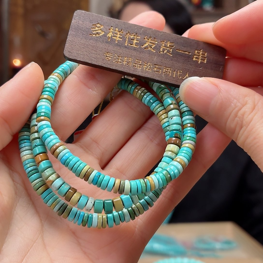 未镶嵌绿松石珠宝奇石
