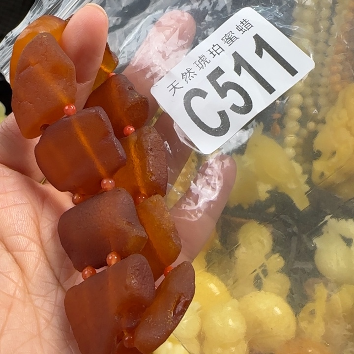 琥珀珠宝奇石未镶嵌