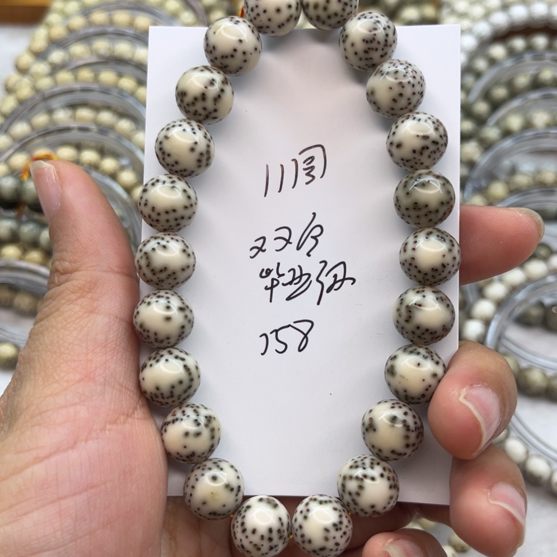 星月菩提吊坠星月