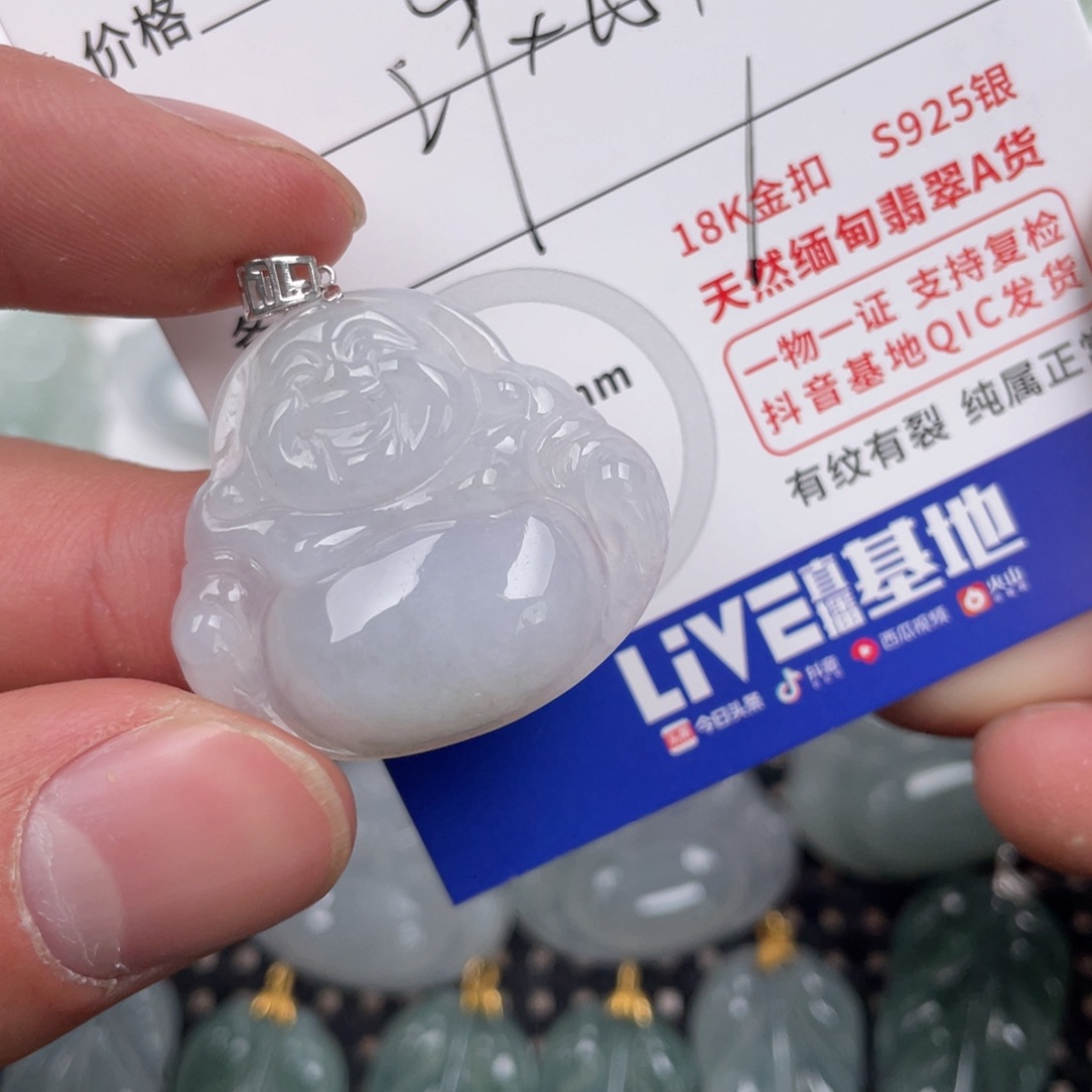 翡翠颈饰18K金镶嵌天然翡翠