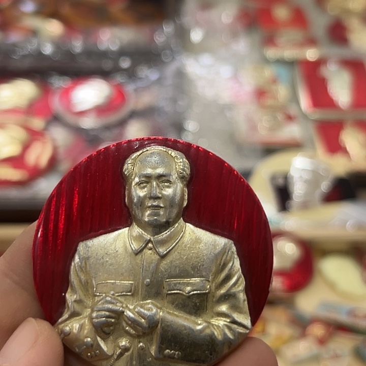C***王其他普通金属啊啊啊啊啊啊