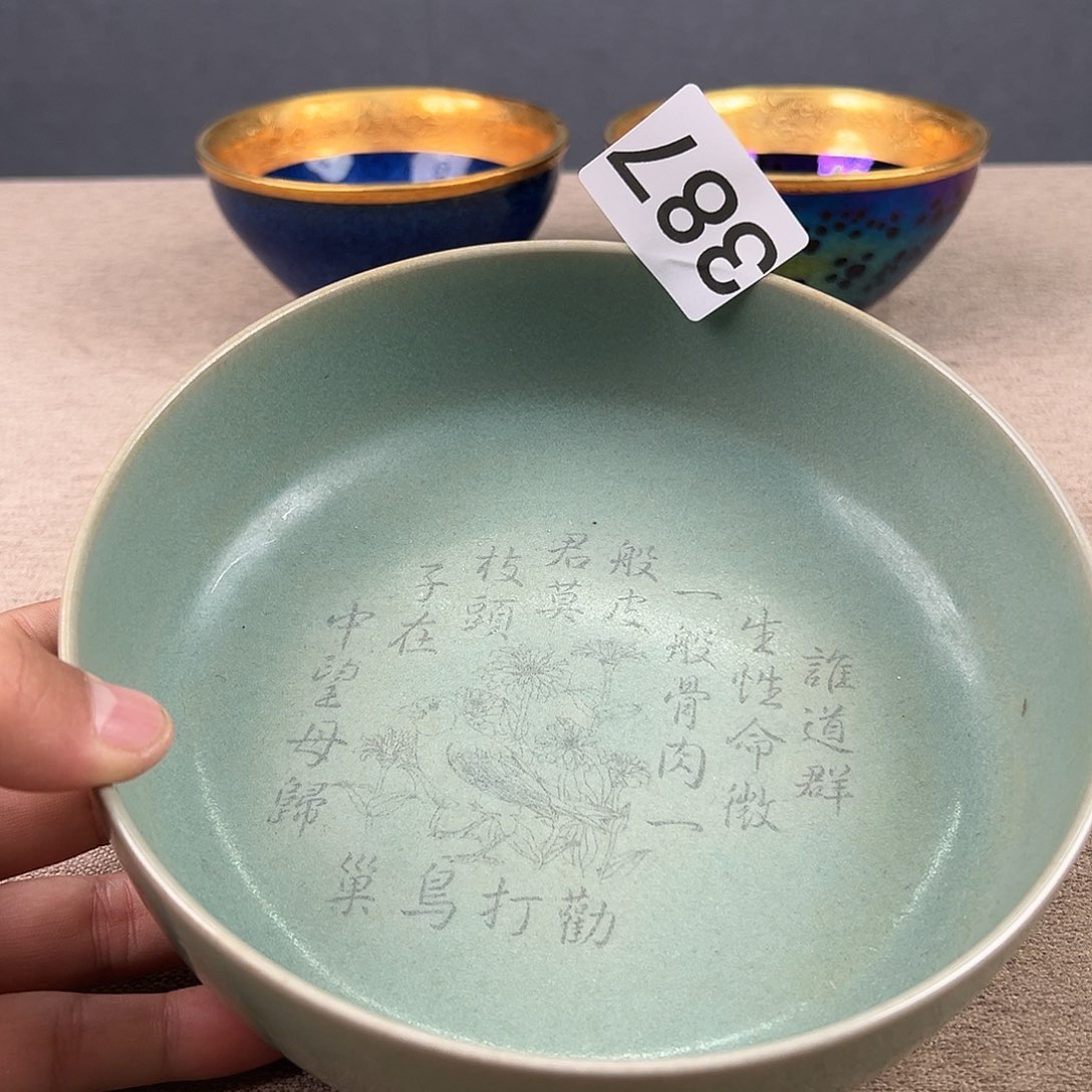 瓷器瓷器瓷器瓷器瓷器