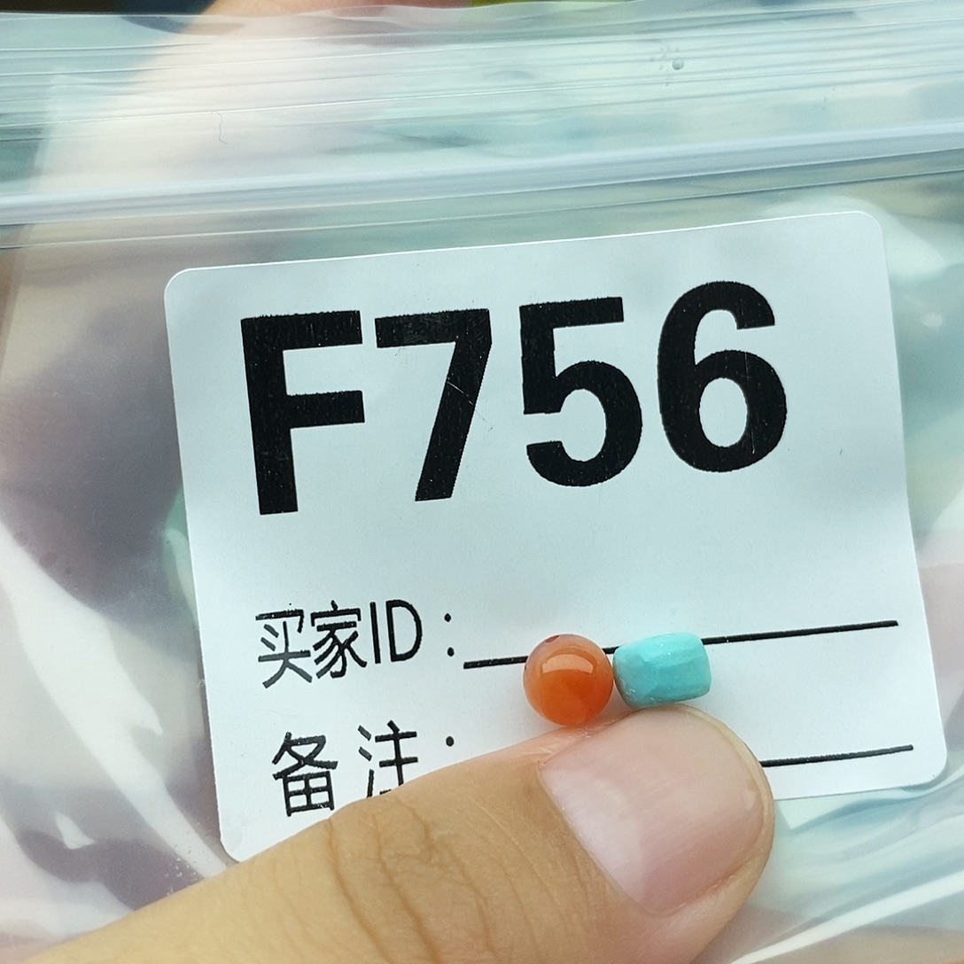 未镶嵌配饰南红玛瑙