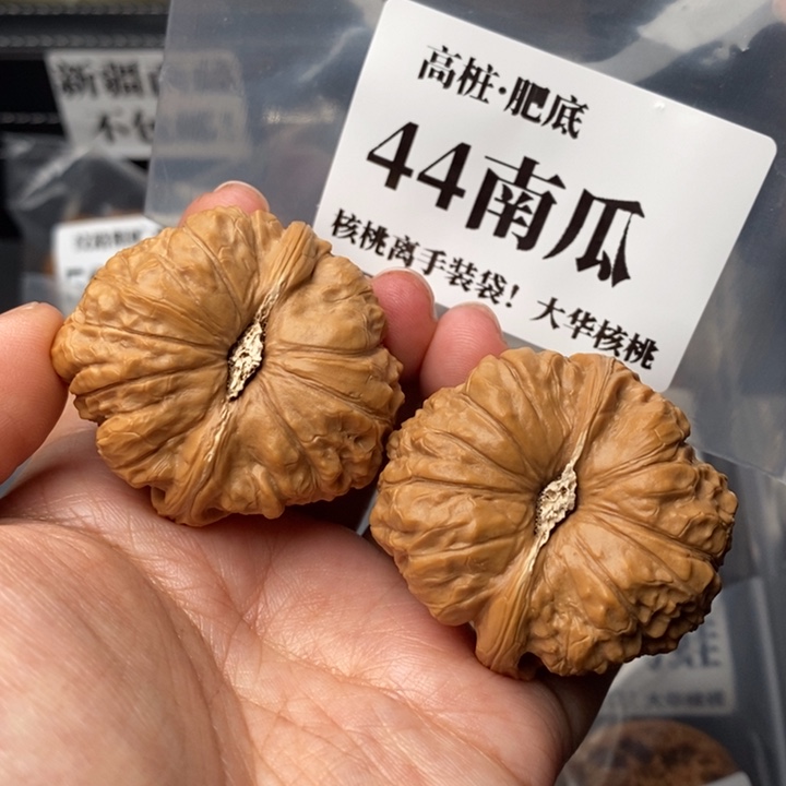 文玩核桃把件44南瓜
