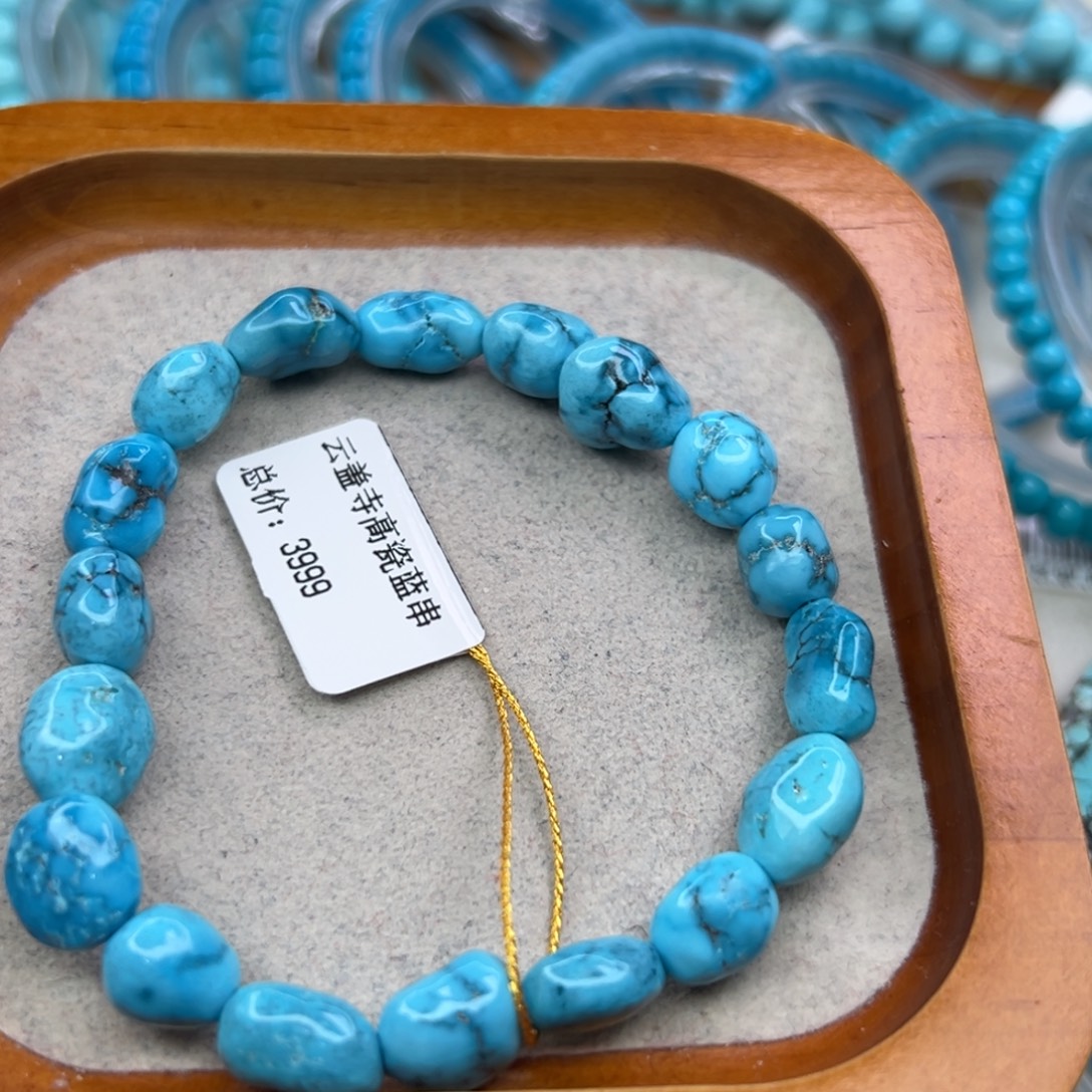 绿松石未镶嵌珠宝半成品