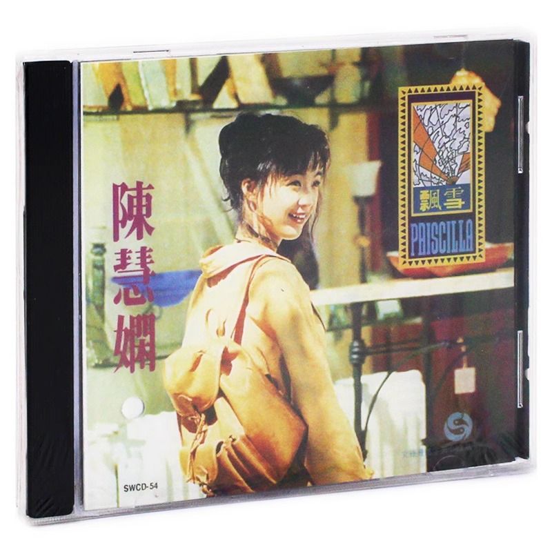 陈慧娴专辑 飘雪 CD车载 红茶馆 归来吧 