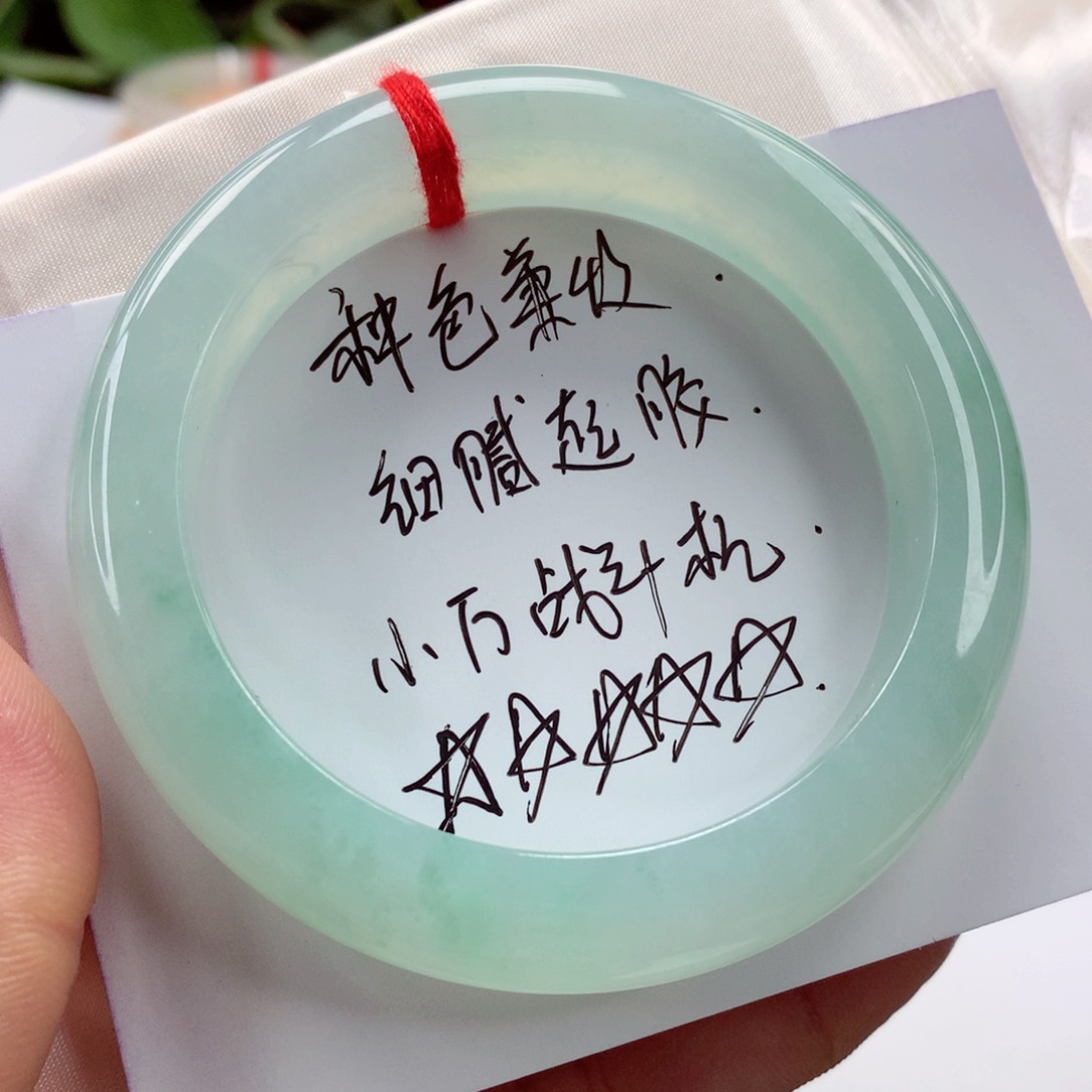 翡翠手镯未镶嵌57无纹裂！小柒强推！！！