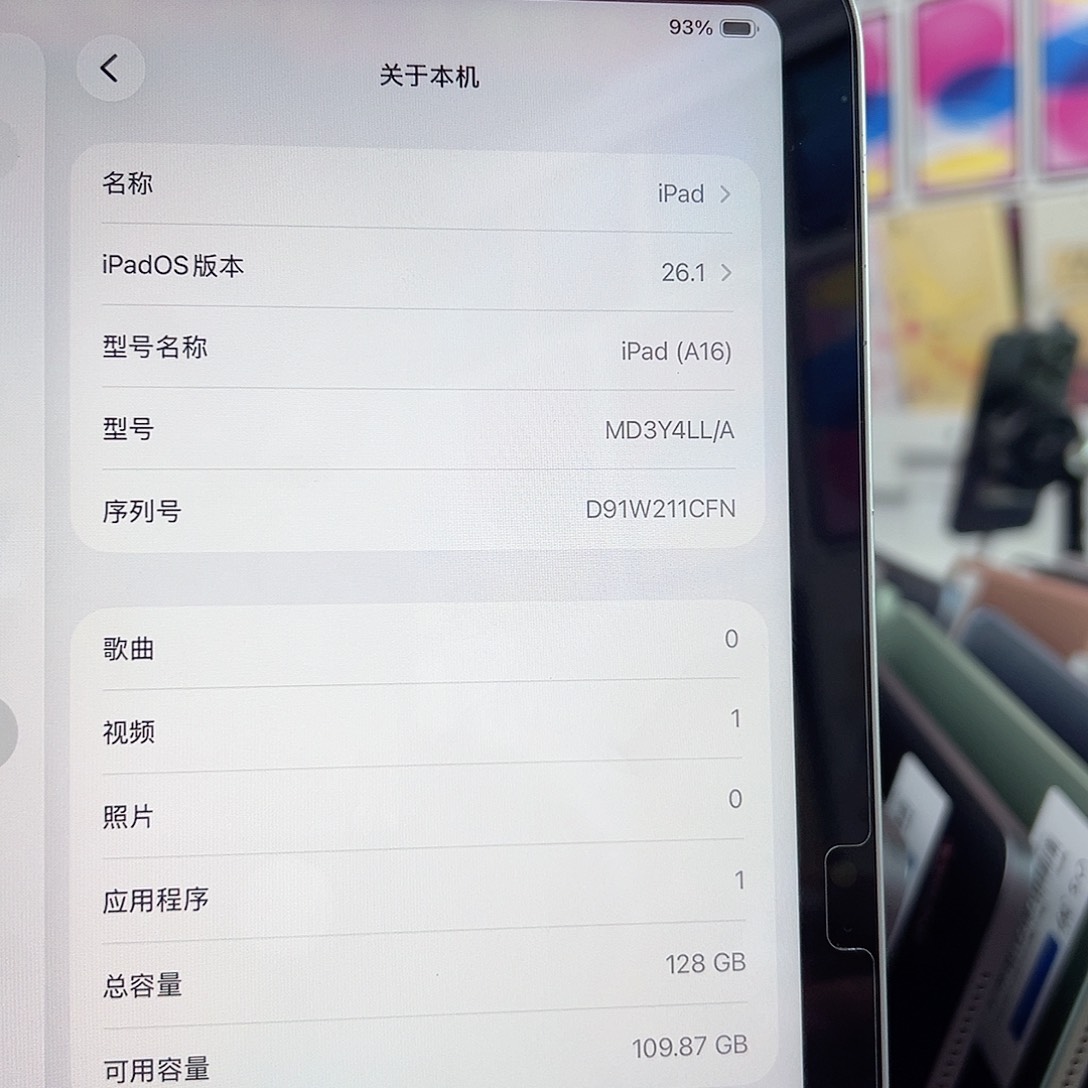 99新11 代 128gwifi90