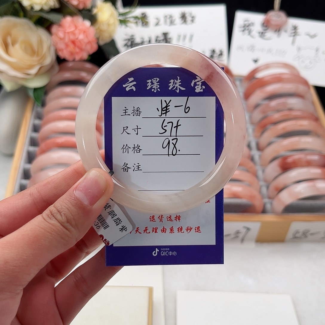 未镶嵌手镯石英质玉