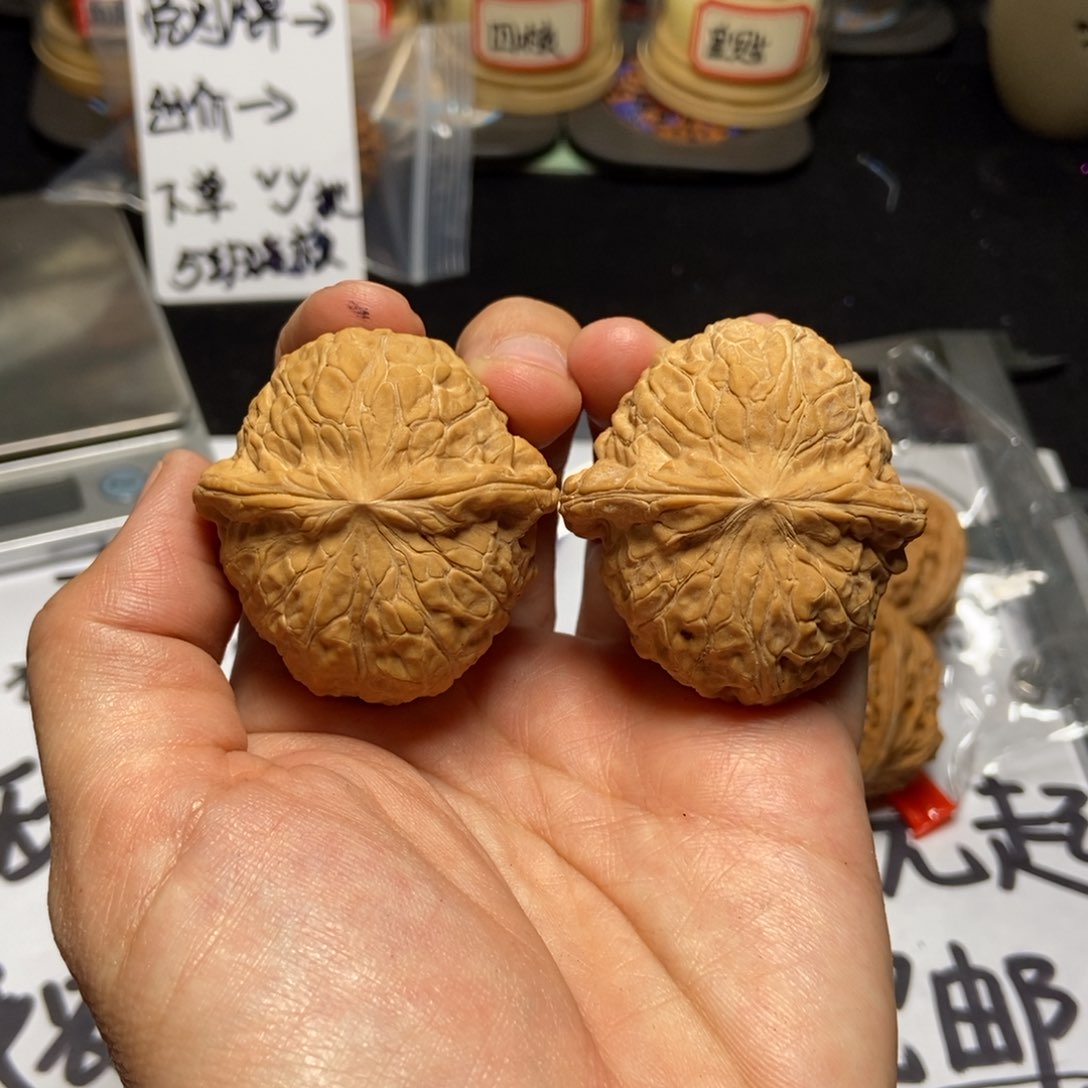 43全品南瓜墩文玩核桃