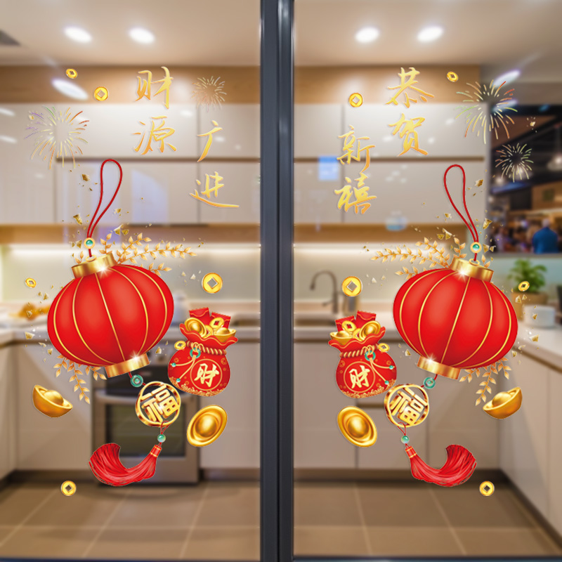 2025新年静电贴整张蛇年玻璃门贴纸过年装饰春节窗花店铺场景布置