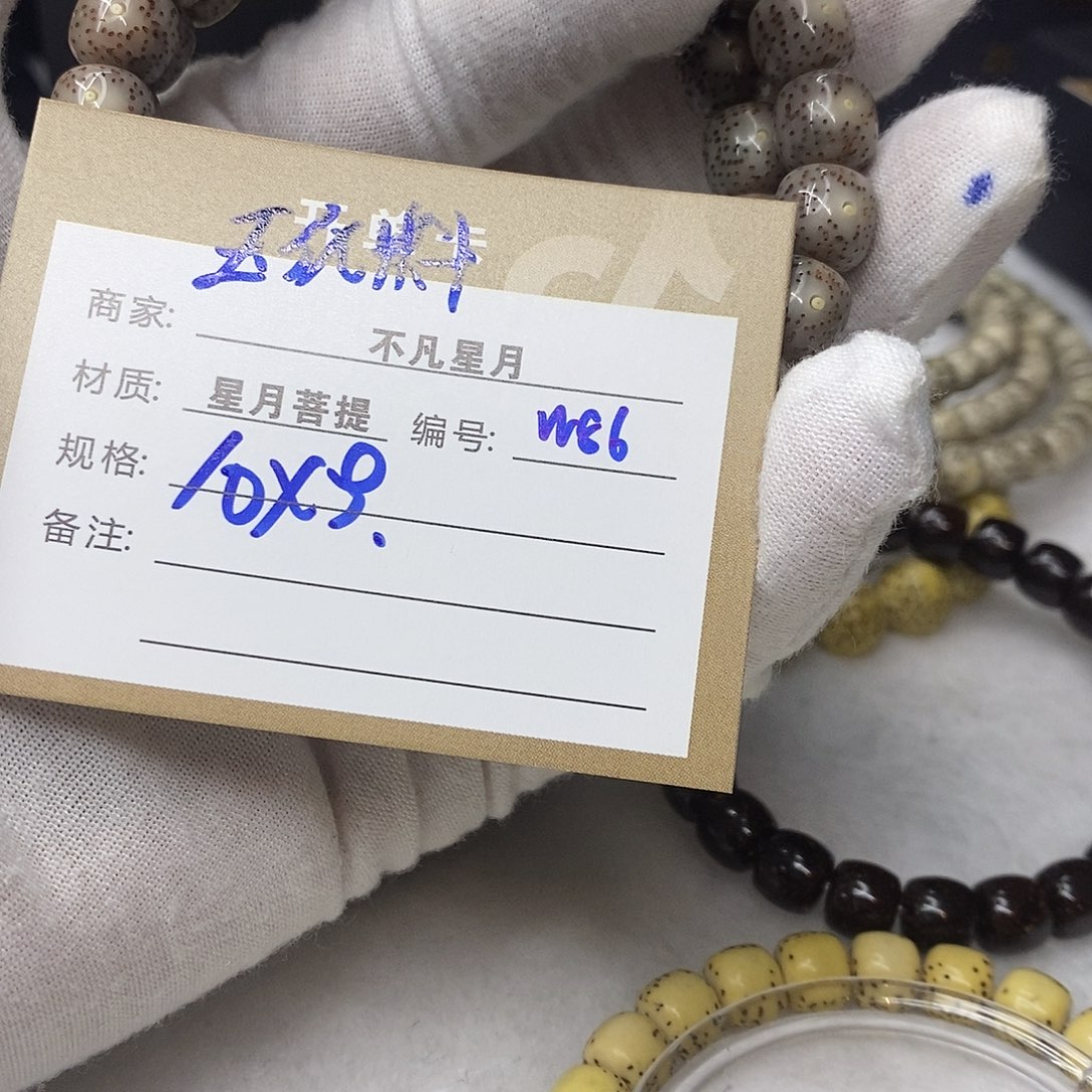 星月菩提吊坠11112222w86