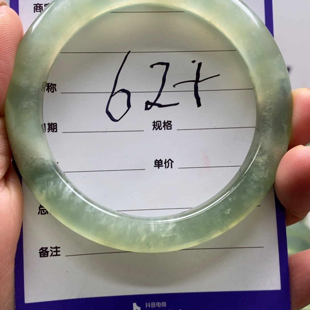 石英质玉手镯未镶嵌好