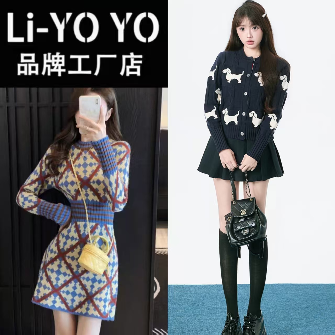 【A001-999】WY推荐百搭针织套装秋冬气质设计女装2