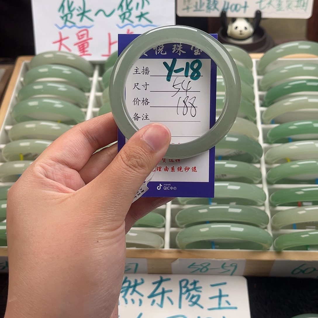 石英质玉手镯未镶嵌椿****n