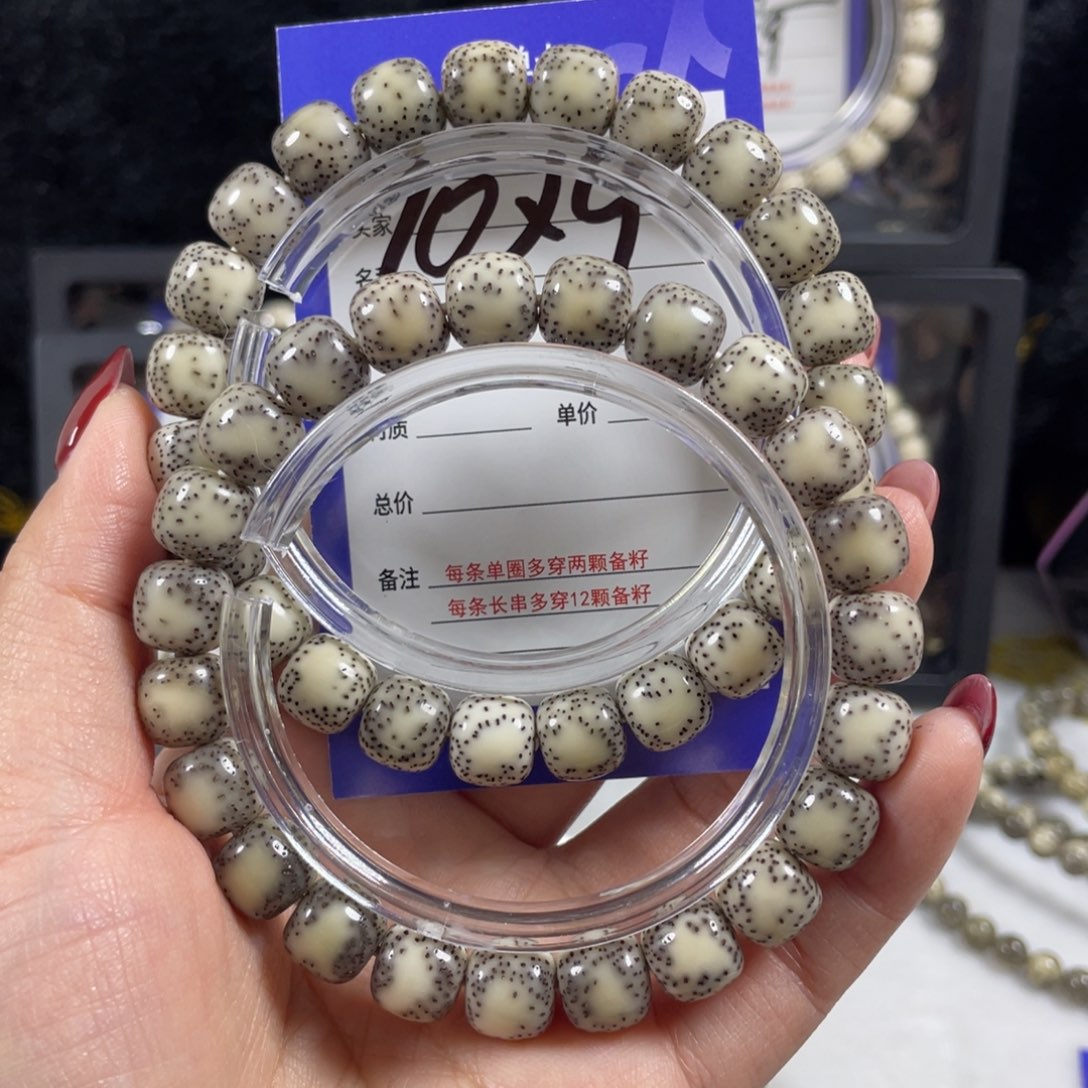 星月菩提手串星月