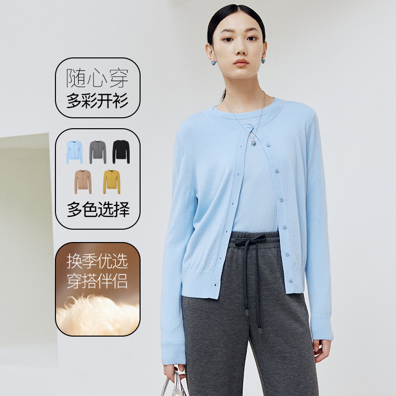 FS时尚百搭多色圆领宽松针织开衫毛衣女25秋新款9156A