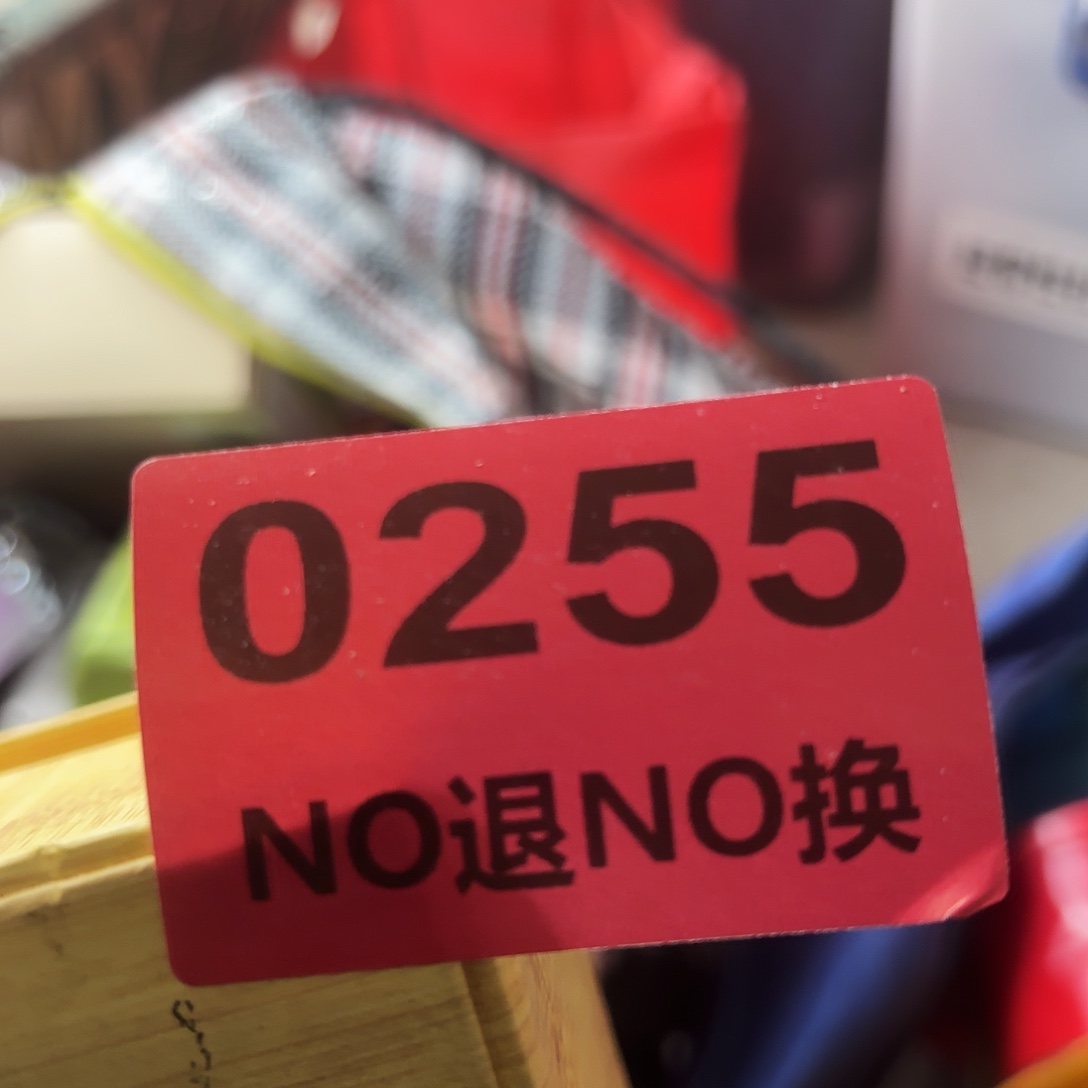 微***生杂色豆（科檀/科特迪瓦檀木）