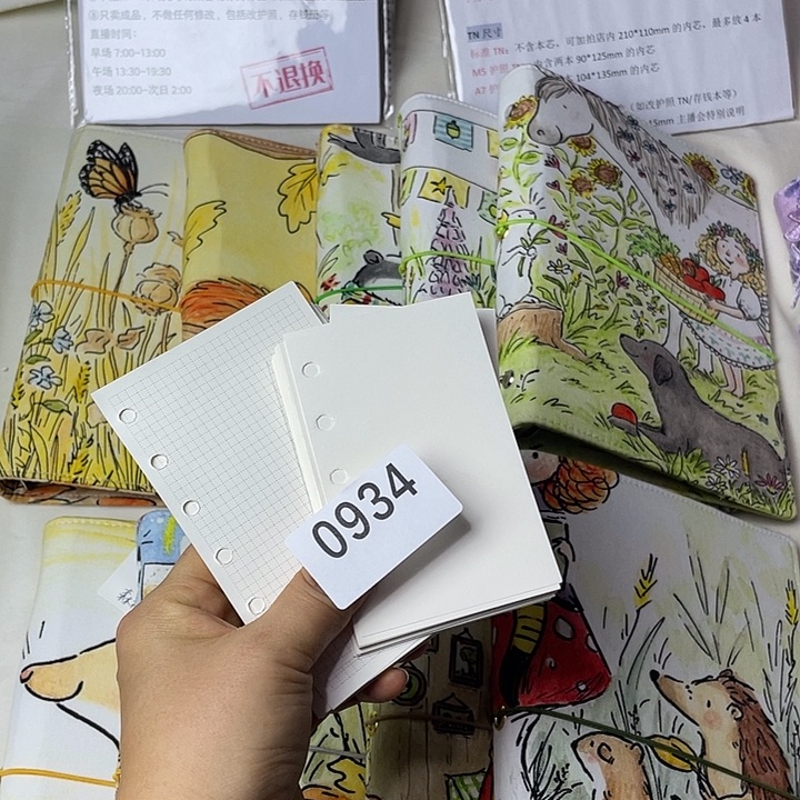 织绣A5 活页空白方格各3份934