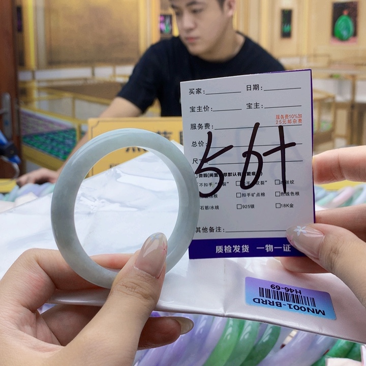 未镶嵌手镯翡翠000……