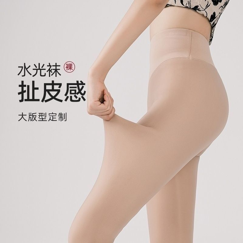 水光袜光腿神器女秋冬加绒加厚肉色打底裤显瘦连裤袜