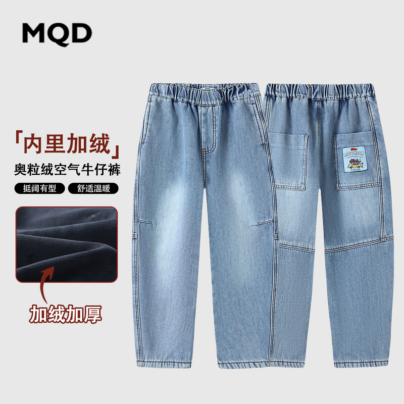 【加绒】XDT25新款冬款男大童时尚加绒牛仔裤宽松加厚MM25411417607